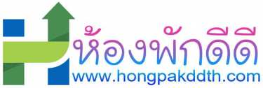 รับจ้างโพส ลงประกาศ แหล่งซื้อขาย-เช่า ห้องพักดีดี ทุกทำเล ที่คุณต้องการทั่วไทย อัพเดทใหม่ทุกวัน